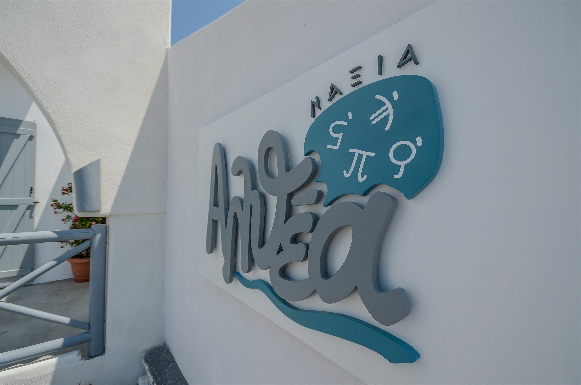 Naxian Althea Appartement Agia Anna  Buitenkant foto